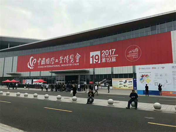 Yantai TANJA participated in the 2017 Shanghai Industry Fair