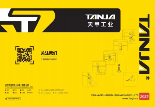 New Electronic Document Catalog